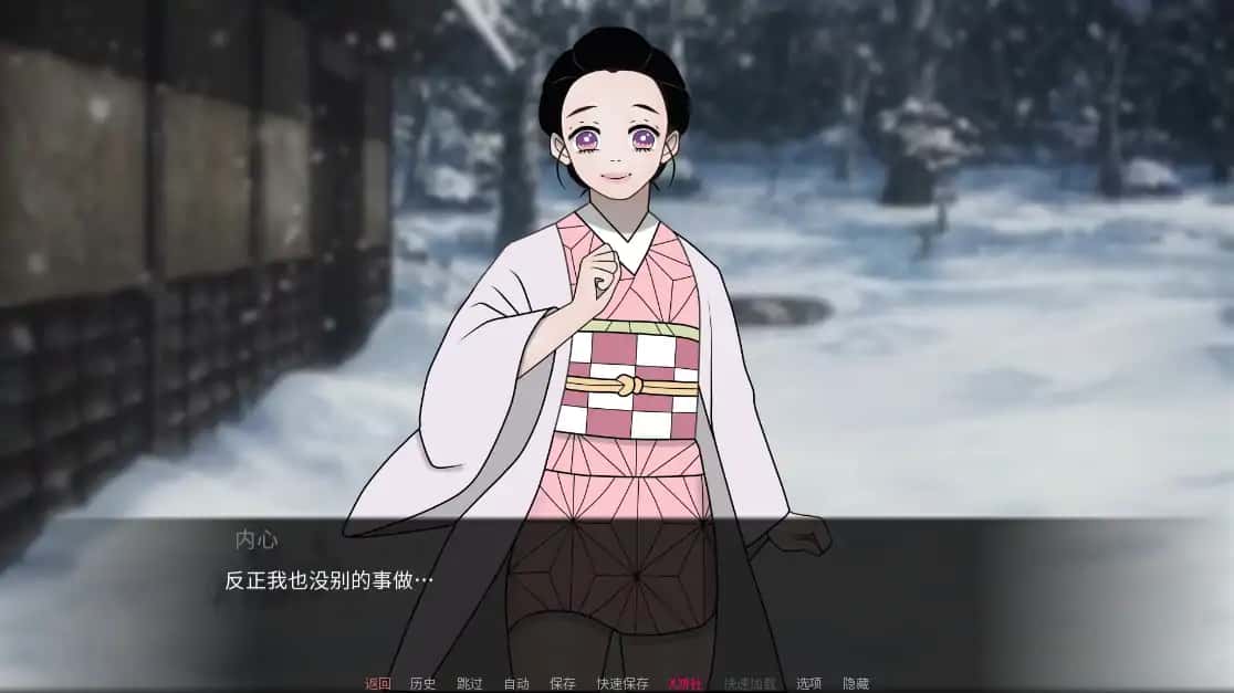 灭之刃：爱与欲 （Demon Slayer Love and Lust） | 中文官网