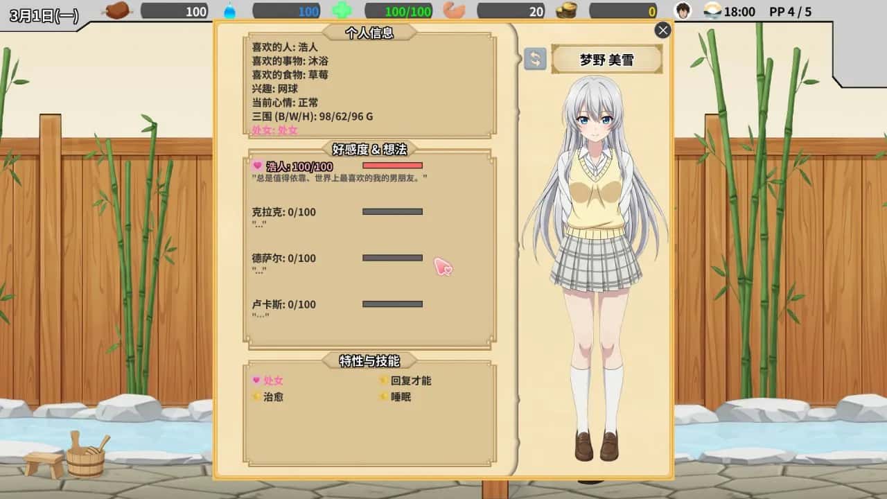 视觉数据4