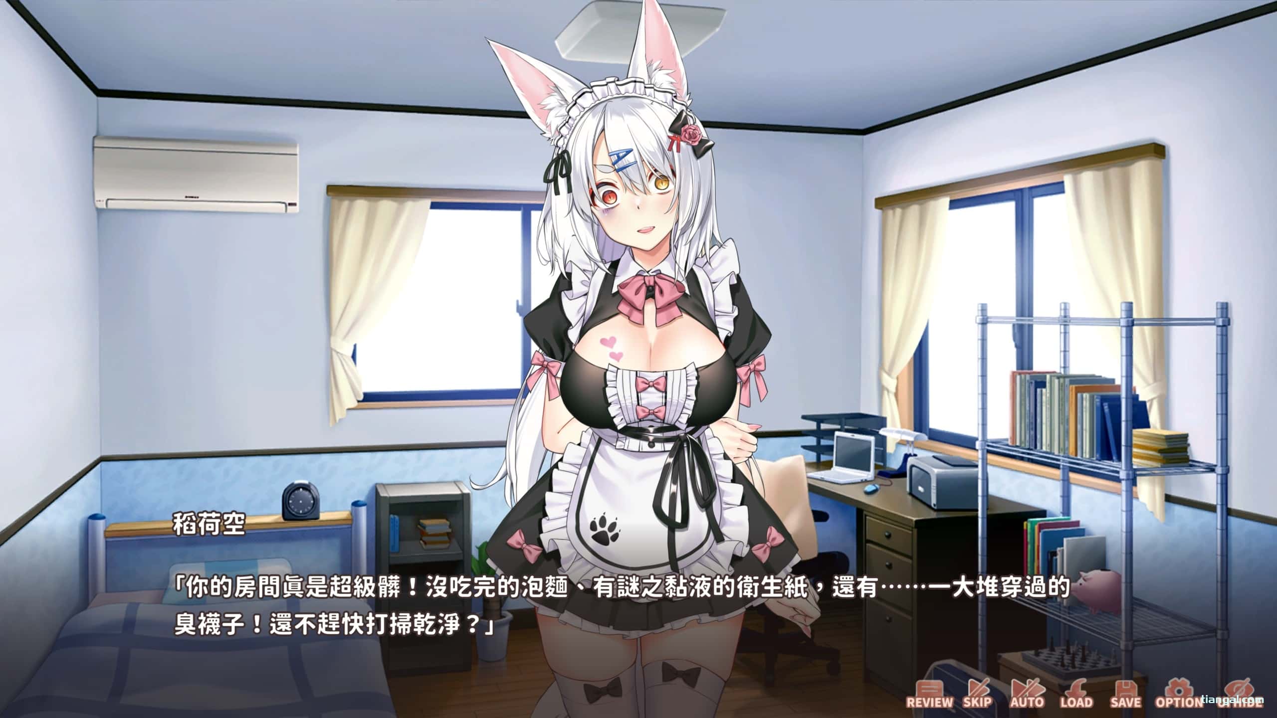 游戏截图2