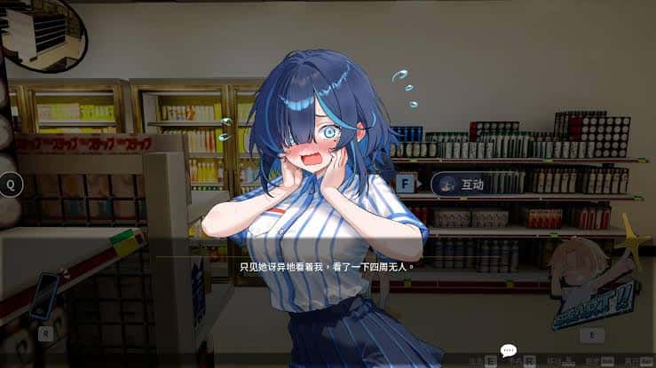 游戏画面2